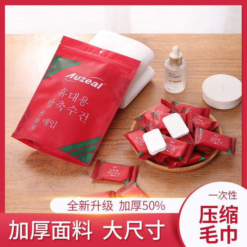 Picture of Compressed Towel Travel Disposable Towel Cotton Portable Makeup Remover Towel Thickeneded Cleansing Towel Candy Pack