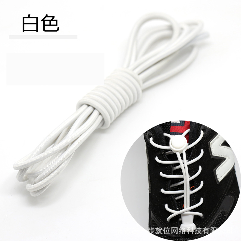 Picture of Round lazy people tie-free shoelaces elastic buckle stretch adult children black and white color shoes rope wholesale tie-free shoelaces