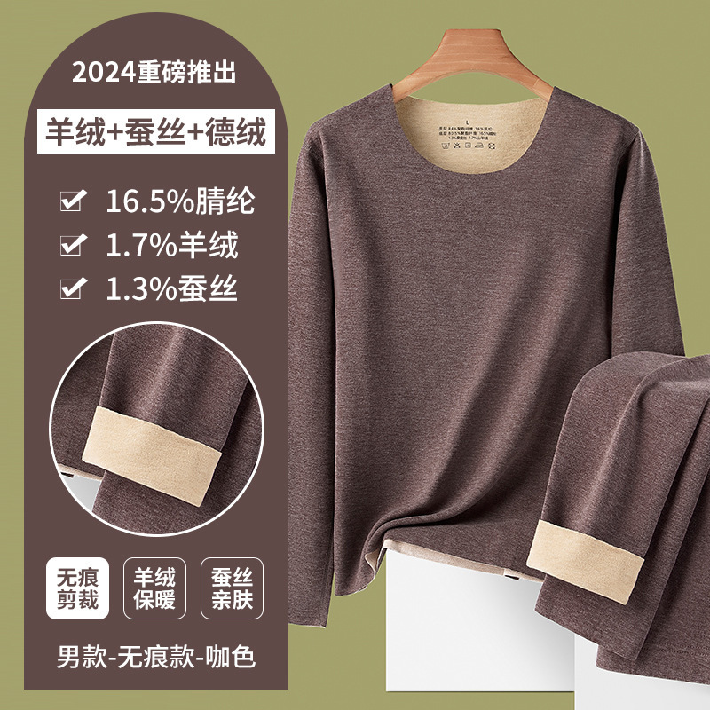 Picture of Cashmere silk thermal underwear women's suit winter bottoming velvet seamless heating autumn clothes long pants men's warm clothes