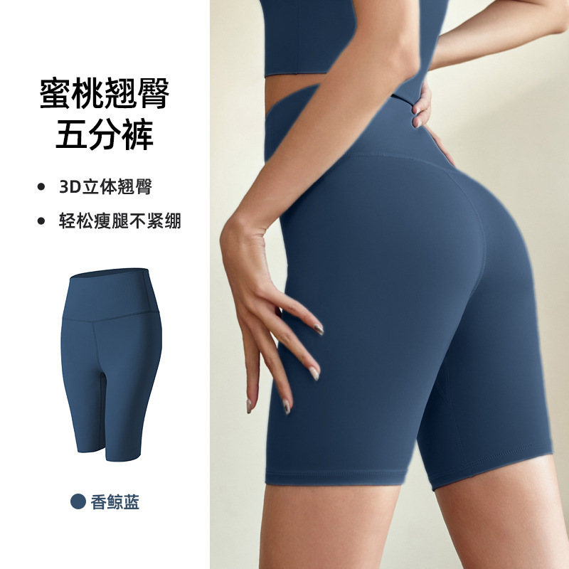 Picture of Ju Yitang Fitness Pants for Running Hip-lifting High Waist Abdominal Tight Stretch Sports Yoga Pants for Women