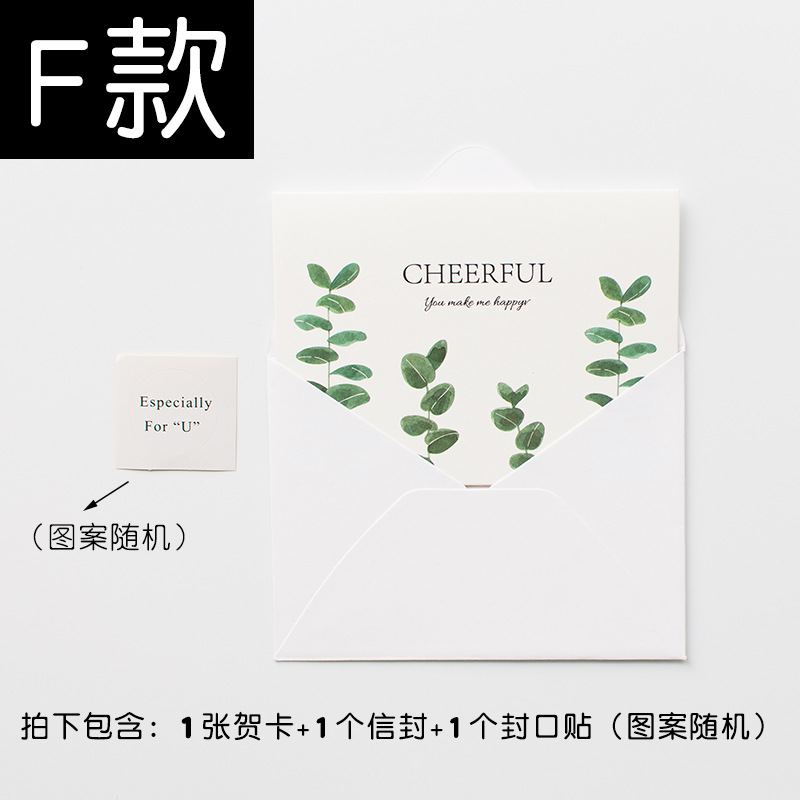 Picture of Summer greeting card simple small fresh card holiday birthday blessing Thanksgiving postcard student couple handwritten card