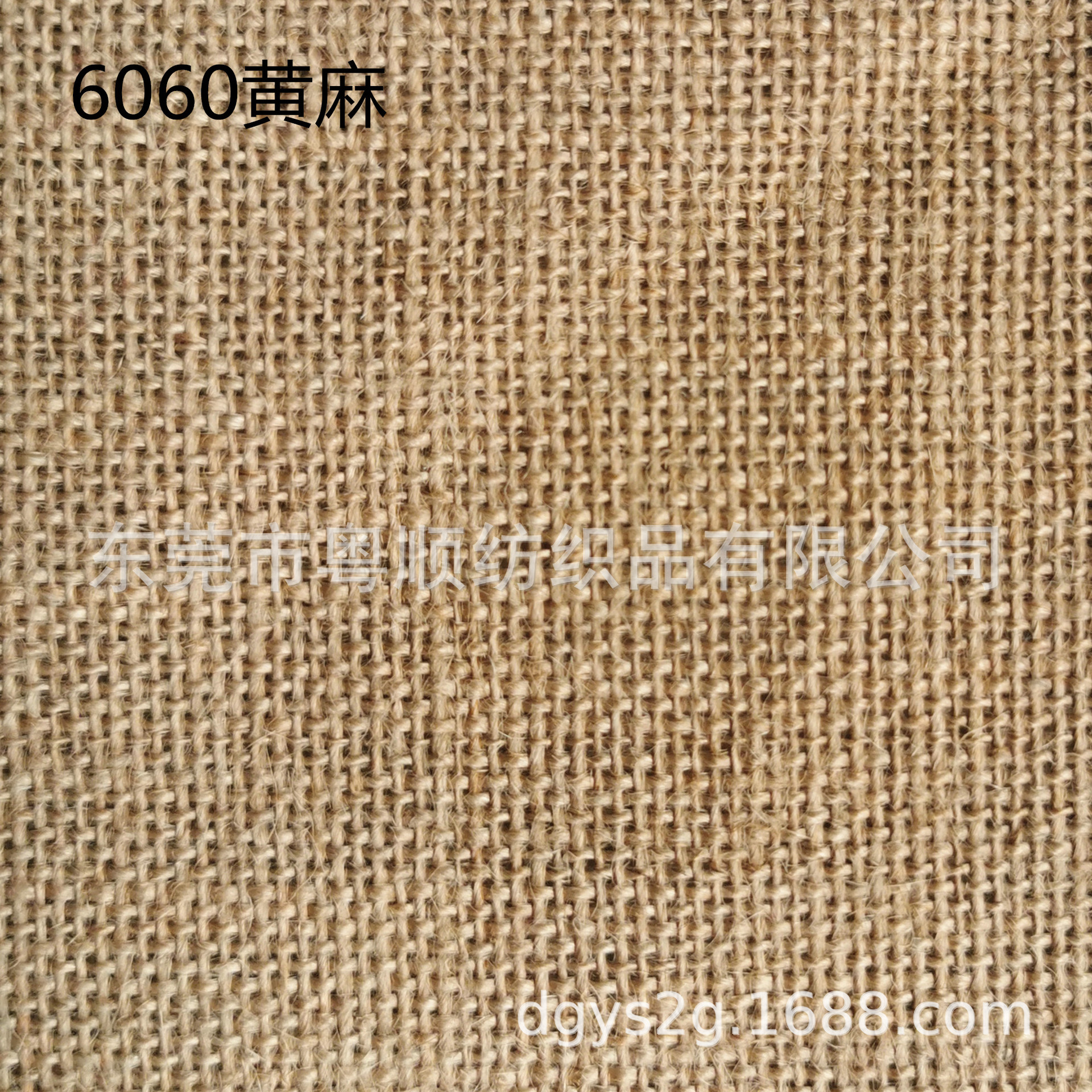 6060 jute natural burlap tote environmental protection decorative crafts partial dense fabric