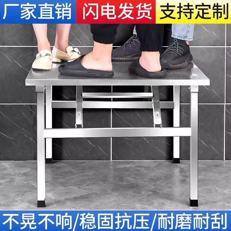 Night Market Stainless Steel Folding Table Portable Barbecue Table Outdoor Stalls Commercial Night Market Simple Dining Table Small Square Table