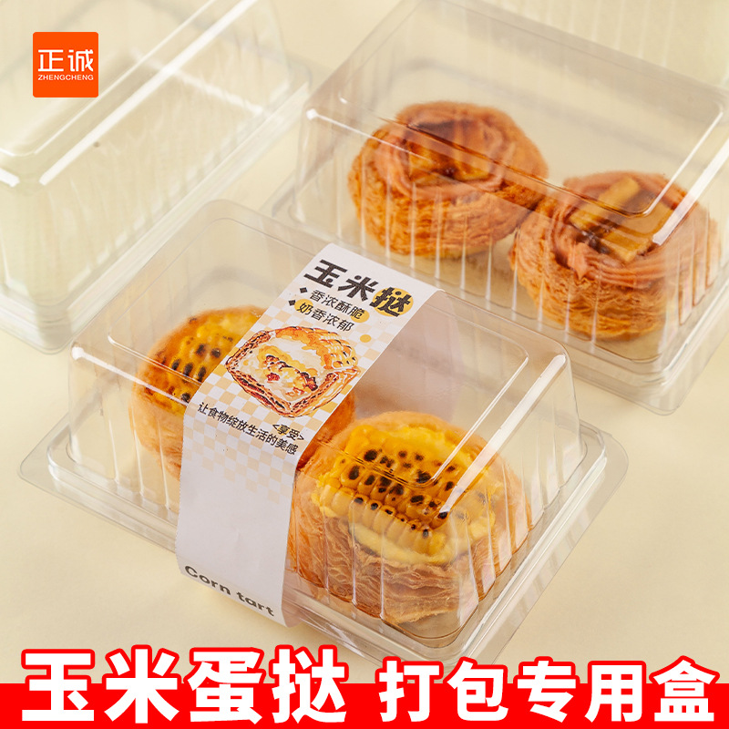 Zhengcheng Baked Corn Tart Packaging Box Milk Shell Cheese Baked Corn Tart Packaging Box Cheesecake Transparent Box