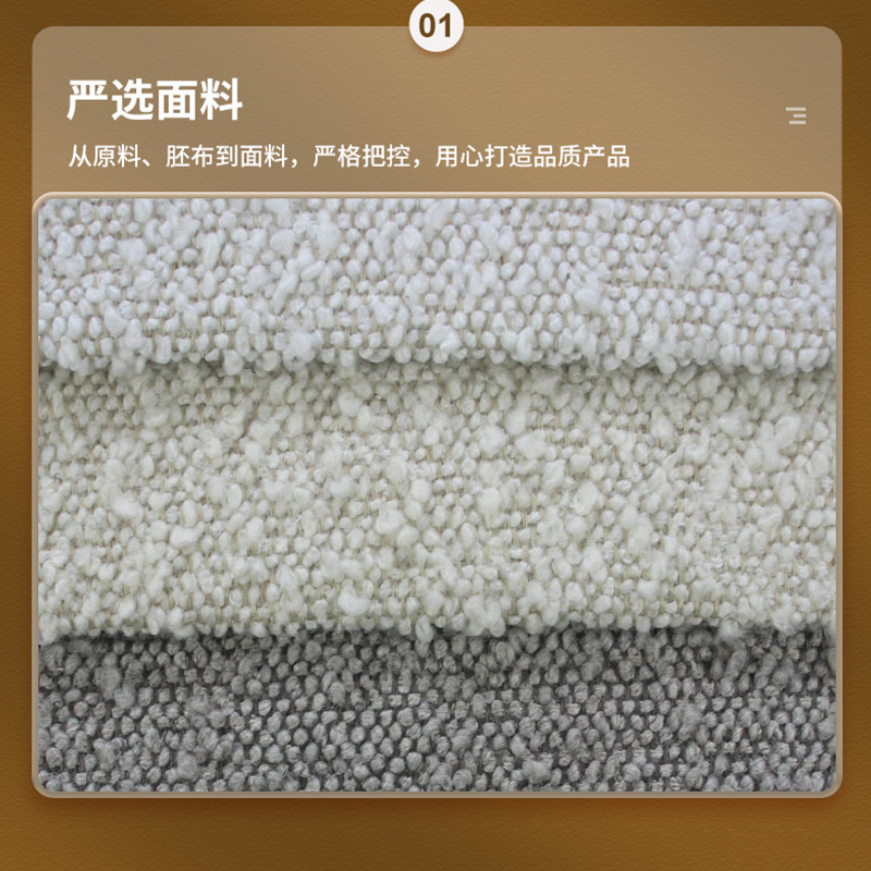 Picture of In-Stock Supply of Thick Loop Yarn Sofa Fabric, Factory Direct Sales, Pillow, Bay Window Cushion, Luggage, Teddy, Cashew Nut Pet