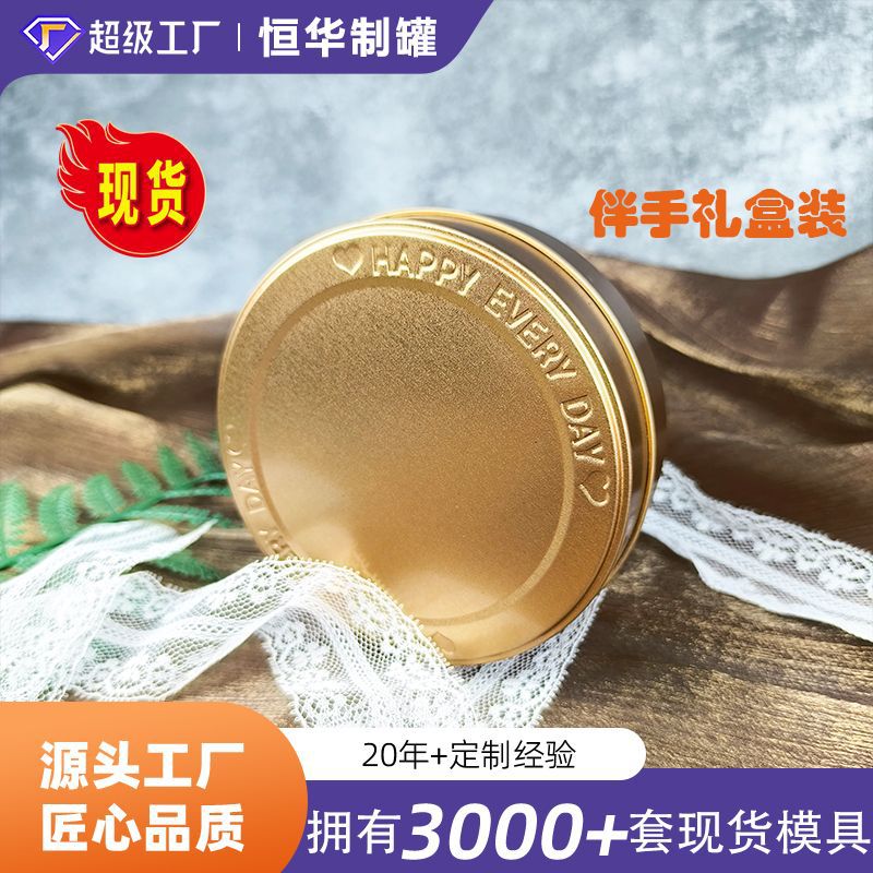 in stock Wedding Tea Accompanying Ceremony Iron Box Candy Box Scented Tea Ginseng Piece Packaging Frosted Round Gold Pot Storage