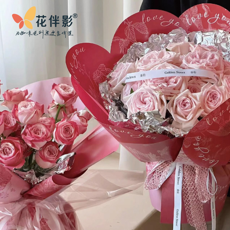 Flower Companion Shadow Valentine's Day Flower Room Wrapping Paper Flower Material for Girlfriend Gift Flower Shop Material Wholesale