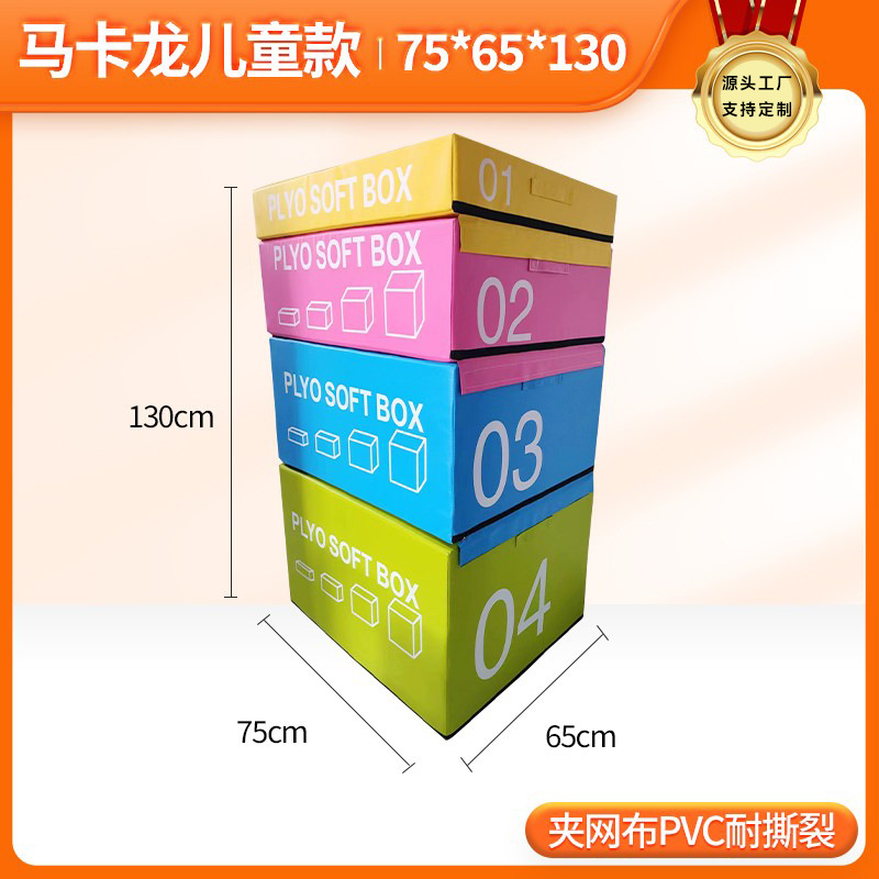 Picture of Box jumping four-in-one training physical fitness training combination equipment progressive box jumping gym training box jumping equipment