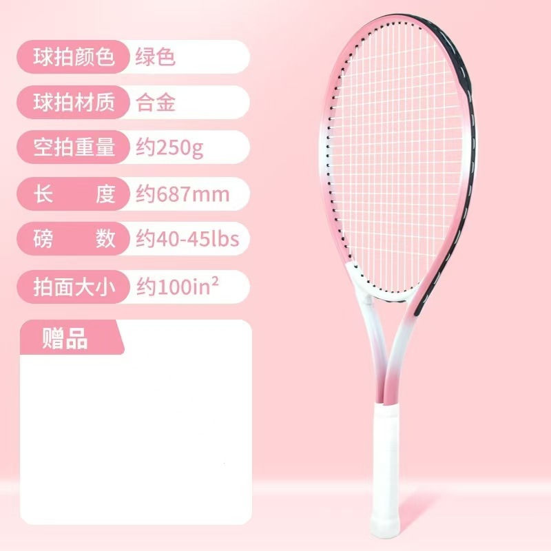 Picture of Tennis trainer single player with line rebound racket one person practice beginner artifact fixed adult children suit