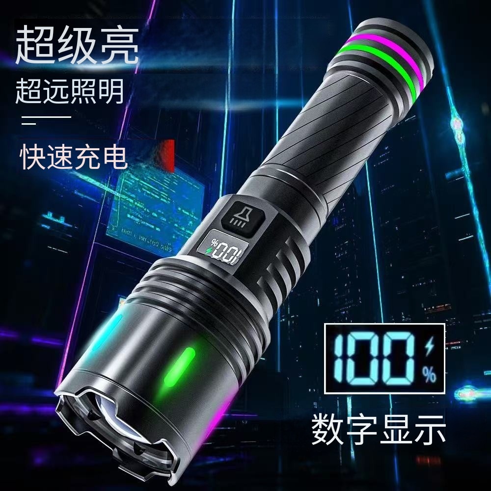Outdoor Adventure New White Laser Light Bead Belt Fluorescent Remote Kilometer Lighting Aluminum Alloy USB Rechargeable Flashlight