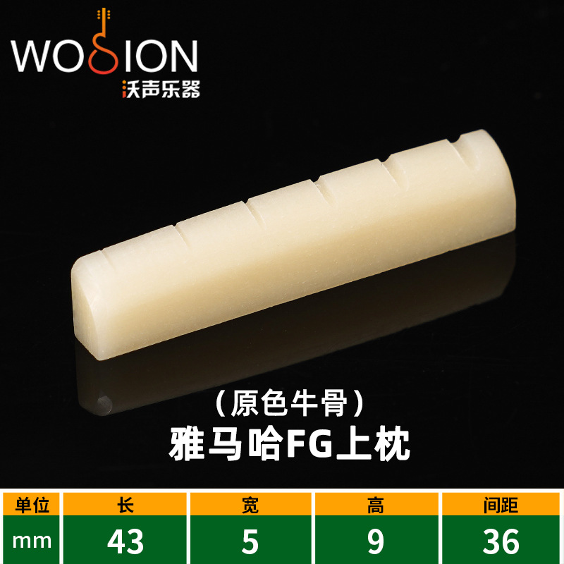 Picture of Guitar Pillow Bridge Bull Bone Pillow Classical Folk Guitar Bridge Wood Guitar Lower String Pillow Upper String Pillow String Bridge