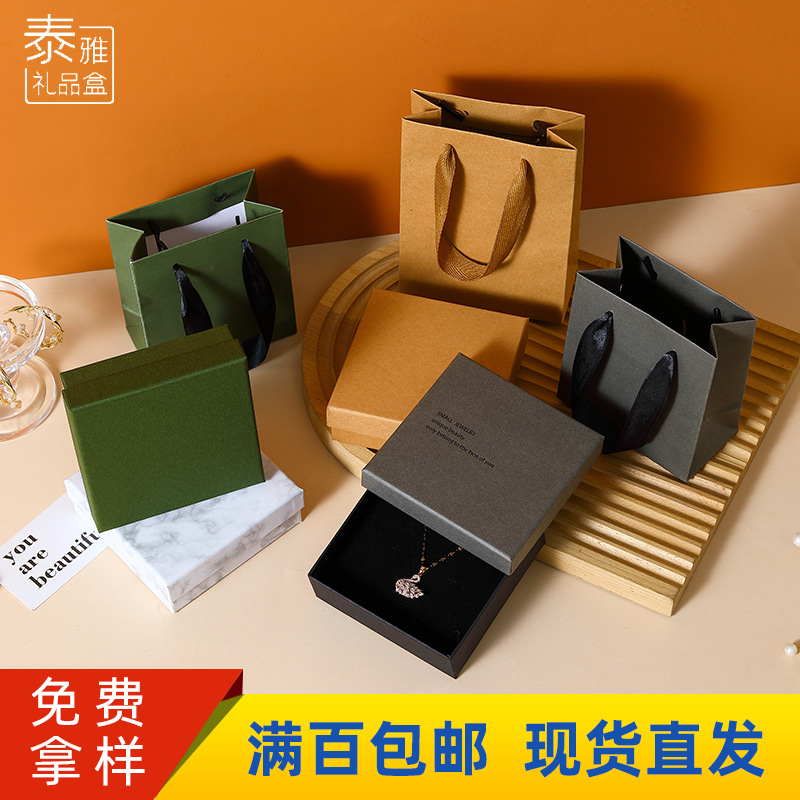 Multicolor Tiandi Cover Large Jewelry Storage Box Dopamine Necklace Bracelet Earrings Earrings Ring Jewelry Packaging Box