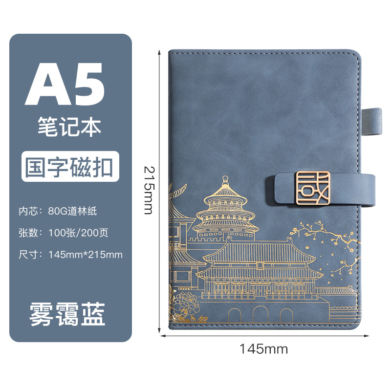 Picture of High-end business notebook set notepad gift box creative notebook a5 company gift printable logo wholesale