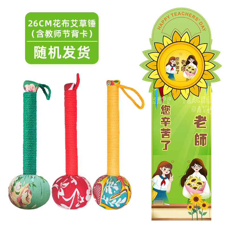 Picture of wormwood hammer health hammer wholesale custom hand massage beat meridian moxibustion hammer diy material package wormwood hammer