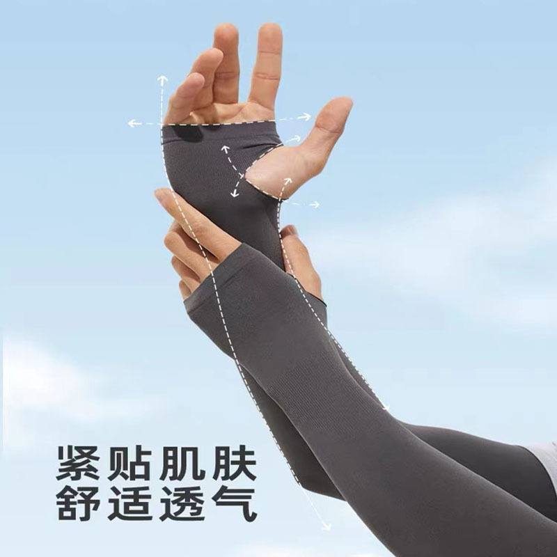 Picture of Summer sun protection oversleeve men's plus size loose ice sleeve length driving arm protection outdoor riding oversleeve