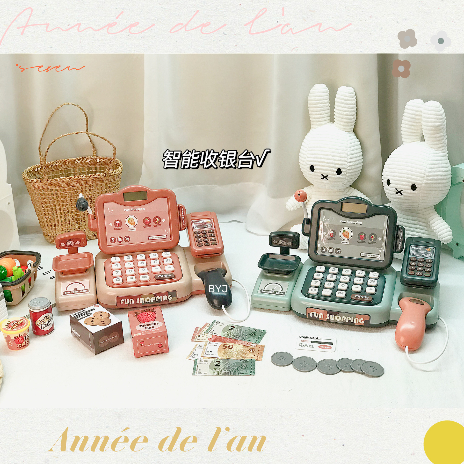 Picture of 888-60 Babi Valley Children's Supermarket Cash Register Toy Baby 3-6 Years Old Play House Simulation Cash Register
