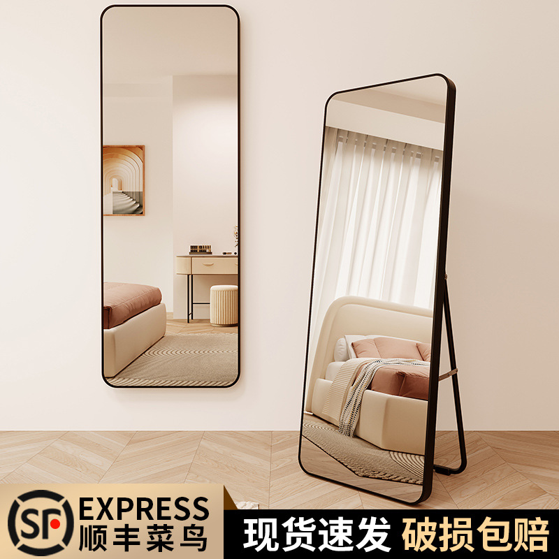 Home use simple Internet celebrity ins style female dormitory bedroom wall hanging wall fitting mirror full-length mirror floor mirror