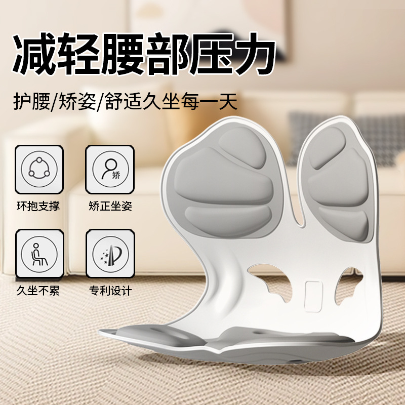 Office Lumbar Seat Cushion Sedentary Lumbar Cushion Back Cushion Chair Backrest Ergonomic Lumbar Cushion Wholesale