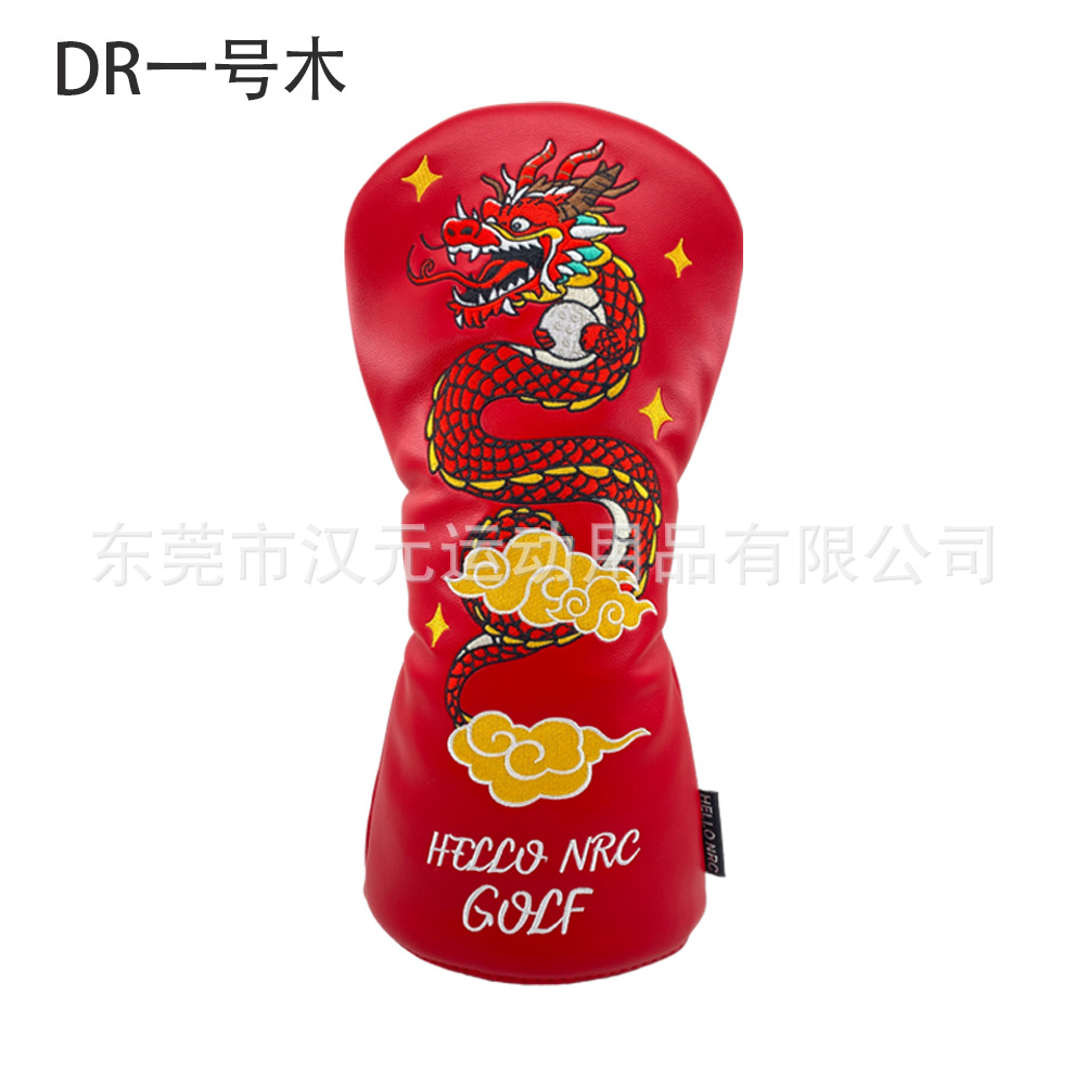 Picture of Manufacturers cross-border wholesale new golf club cover wooden club cover Chinese dragon red PU golf club cover