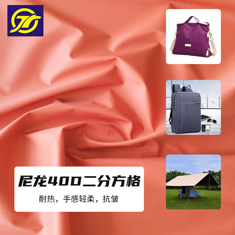 New Nylon Lightweight Fabric in Stock, Waterproof and Thin Nylon, Suitable for Jackets, Windbreakers, Sleeping Bags, and Thermal Nylon Fabric