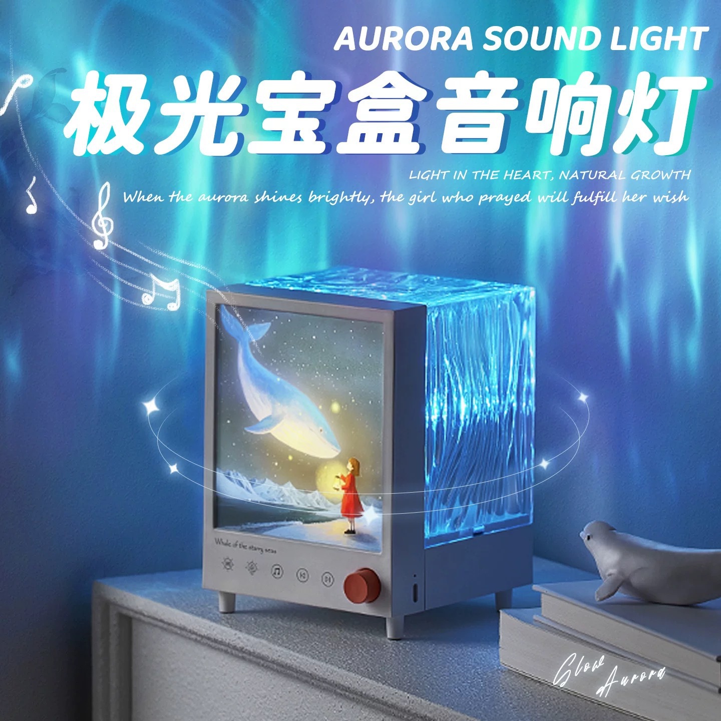 25 years new foreign trade S10 aurora treasure box light ambient night light galaxy starry sky usb desk lamp