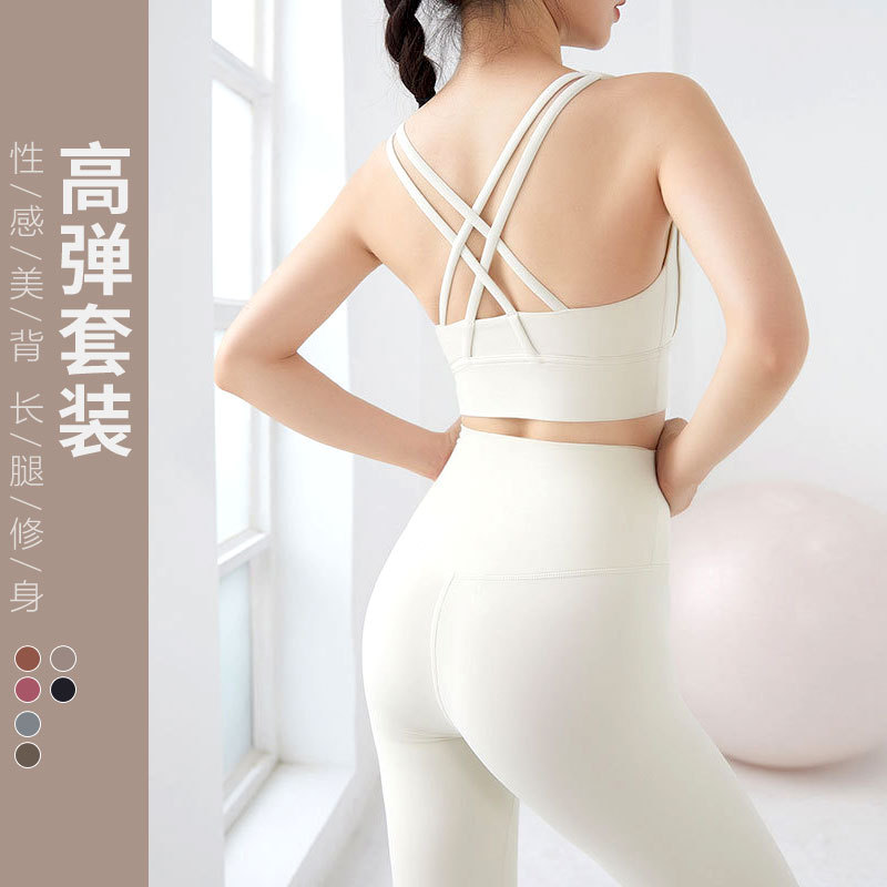 Yoga Set with a Seamless Tank Top Bra, Beautiful Back Sports Underwear for Women, White Fitness Pants with a Seamless and Comfortable Feel