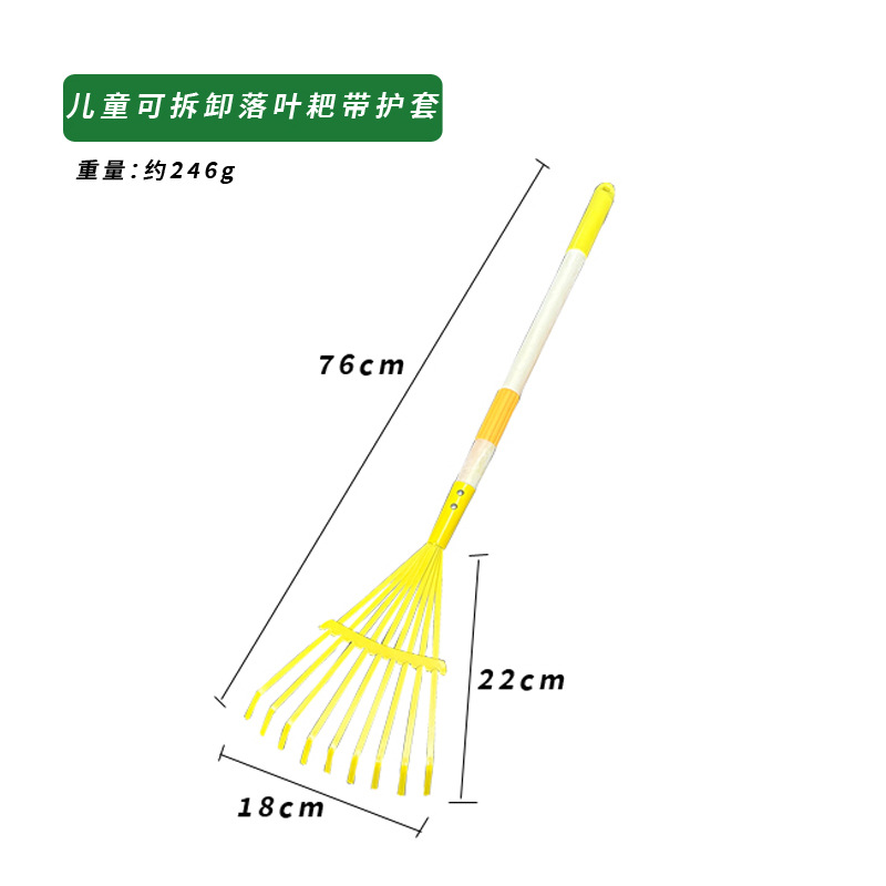 Picture of Children's beach shovel sea gardening toys small shovel performance flower hoe rake garden tools four-piece set nail rake