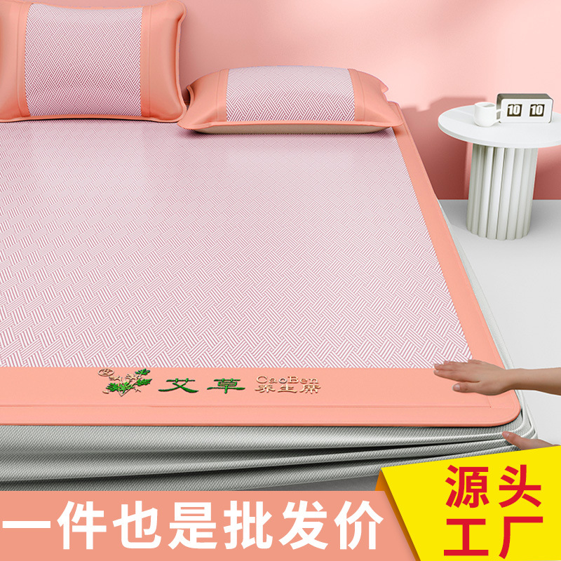 Picture of Mugwort Ice Silk Mat Household Foldable Mat Summer Air-Conditioned Soft Mat Three-Piece Set Student Dormitory Ice Silk Mat