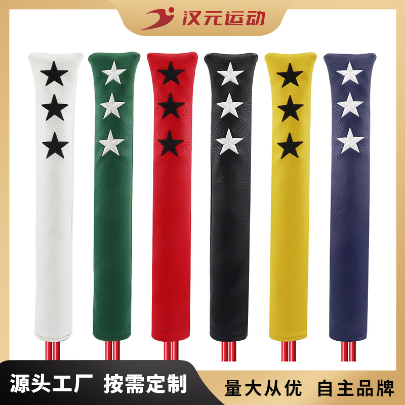 Manufacturers golf star baton cover direction bar protective cover accessories exerciser sports outdoor wholesale suit