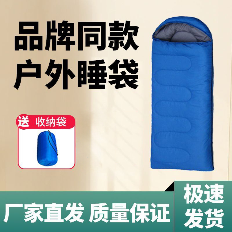 Machine Washable Outdoor Camping Sleeping Bag Duty Room Warm Envelope Sleeping Bag Warm Adult Sleeping Bag Portable Sleeping Bag