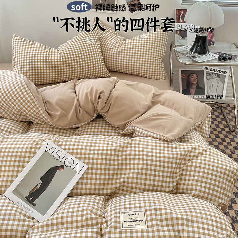 Picture of Category a Maternal and Infant Grade Four-Piece Set, Skin-Friendly Naked Sleeping Bed Quilt Cover, Washed Cotton Bed Sheets, Quilt Cover, Student Dormitory Three-Piece Set 4