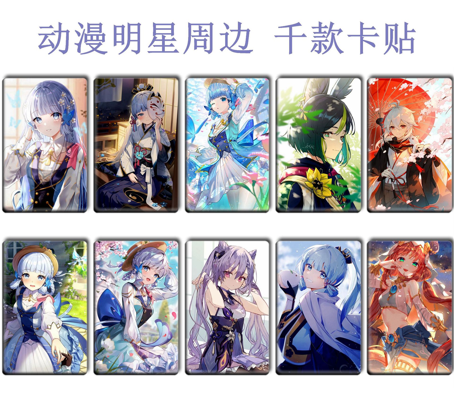 Picture of Ys Card Sticker, Ranger Meal Card, Aelhisen Peripheral Bus Card Sticker 178-215 Meal Card