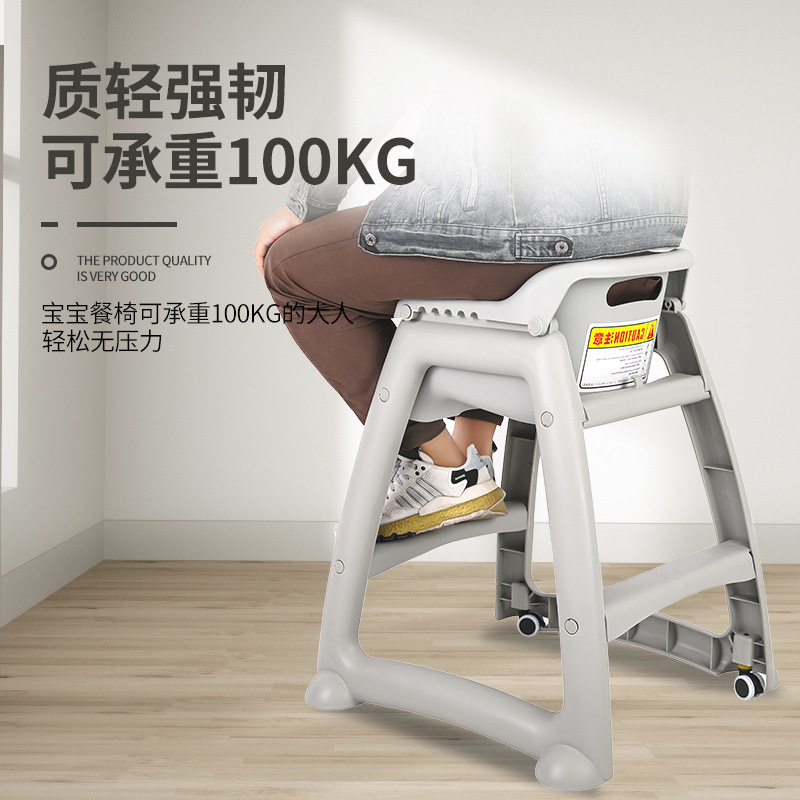 Picture of Baby Dining Chair Baby Household Dining Table Seat Multi-functional Restaurant Hotel Commercial KFC Children Dining Chair