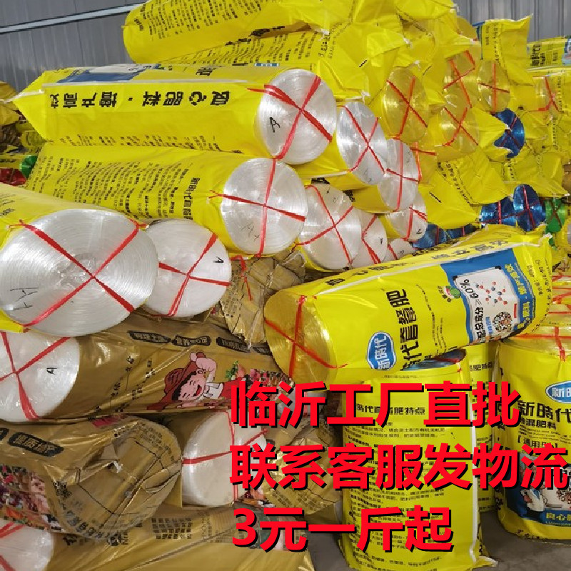 Factory Direct Sales of Bundling Ropes, Packaging and Bundling Ends with Plastic Nylon Colorful Ropes Can Be Customized from 1cm to 30 cm
