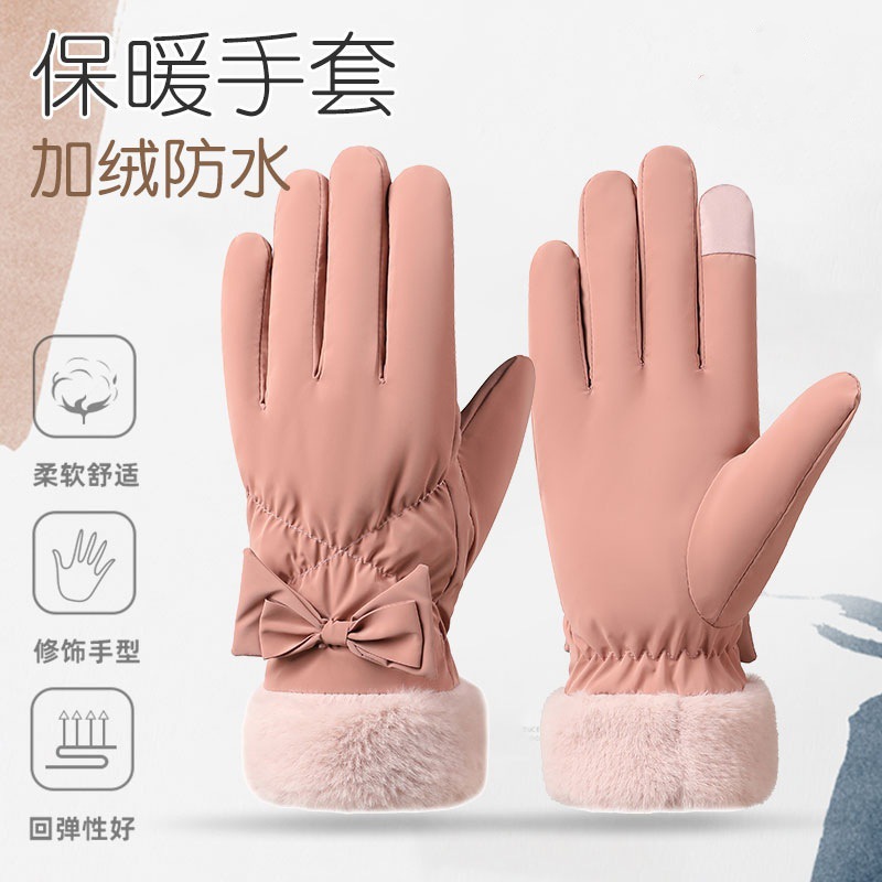 Winter Warm Hand Guard Women's fleece-lined Thickened Windproof Water-splashing Cycling Cold-proof Warm Touch Screen Ski Gloves