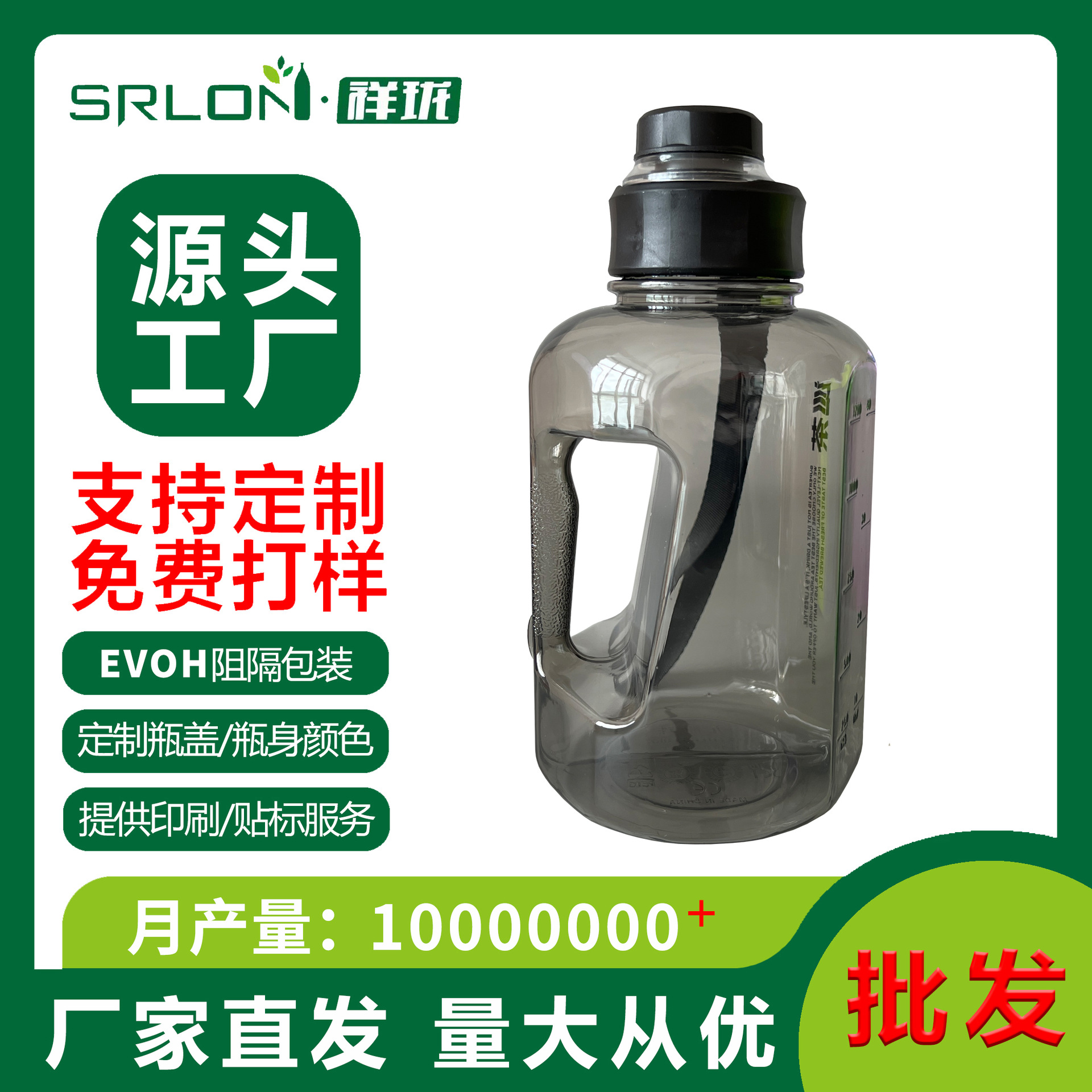 Xianglong Wholesale Ton-Ton Bucket 2L Large Capacity Transparent Thickened Material Plastic Bottle Water Jug with Straw Packaging Portable