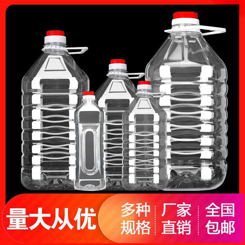 5 Pack Transparent Disposable Plastic Edible Oil Barrel 10kg Empty Bottle Oil Pot Sealed Oil Bottle Peanut Oil Wine Barrel Wine Pot