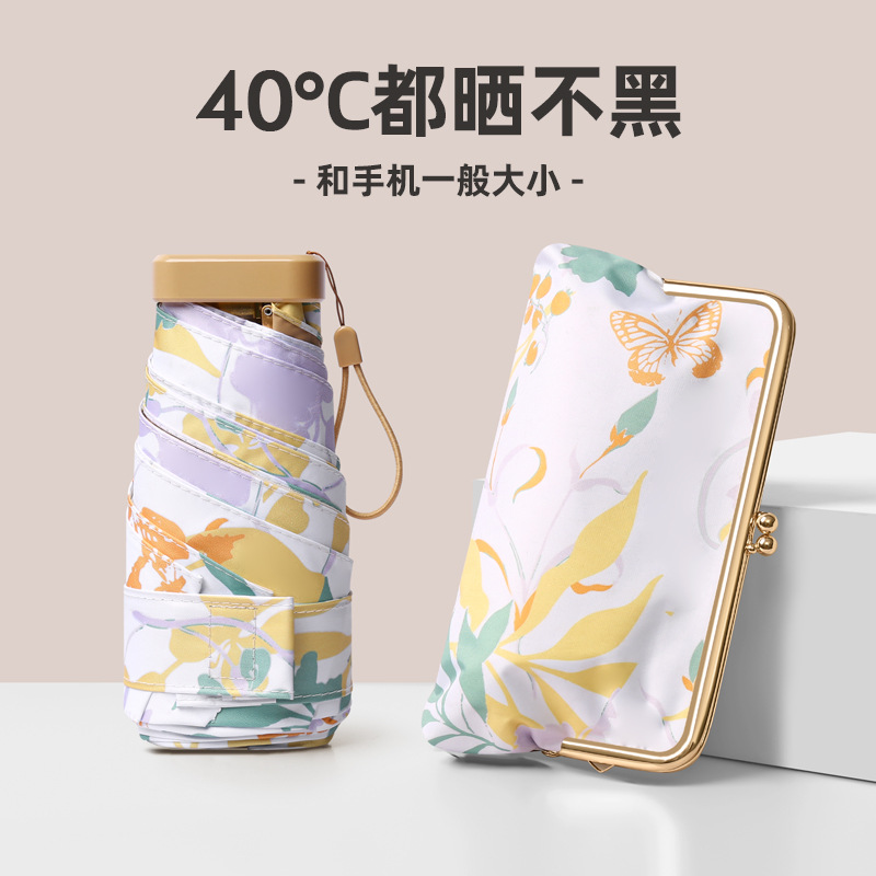 Picture of Noble Women's Bag Sun Umbrella Women's Sunny and Rainy High-value Super Sunscreen Ultraviolet Six-fold Sunshade Small Portable Foldable Umbrella