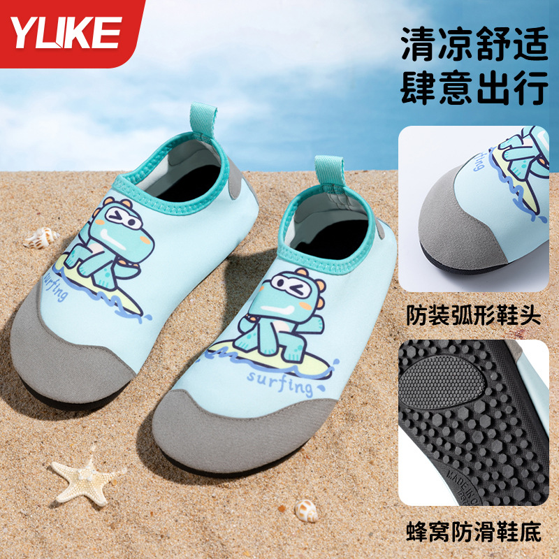 Picture of Children's Beach Shoes for Boys and Girls, Non-Slip, Anti-Cut, Soft-Soled River Tracing Shoes, Water Park and Seaside Special Barefoot Shoes