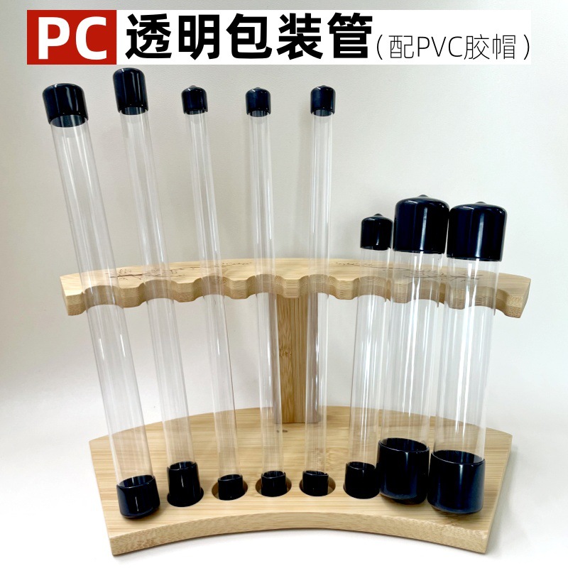 Factory Customized Pc Transparent Packaging Tube with Pvc Rubber Cap Storage Packaging Tube Transparent Tube Packaging Size Customization