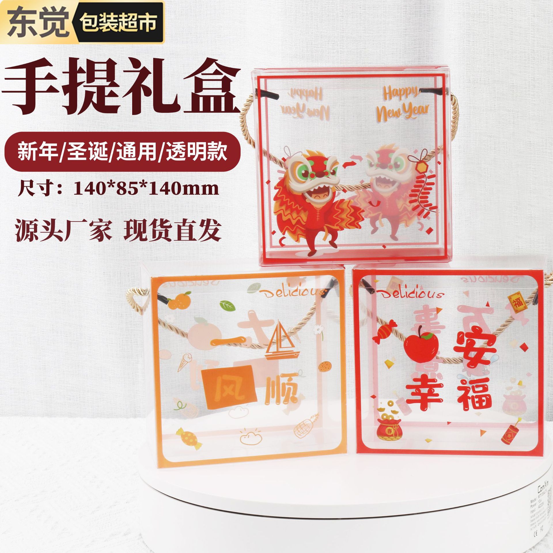 New Year Christmas Snowflake Crispy Candy Cookies Gift Candy Baking Pastry Pvc Packaging Box Portable Gift Box Sealed