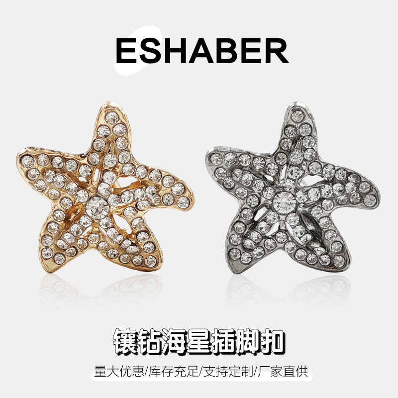 Cross-border new alloy full diamond starfish pin buckle women's shoes metal upper decorative shoes flower jewelry shoes buckle accessories