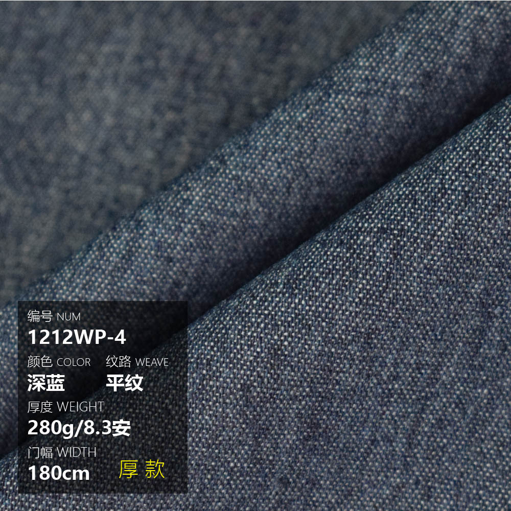Picture of Cotton Thickened Washed Denim Bags Shoes Hats Pants Coat Shirt Skirt Summer Handmade Diy Thin Fabric