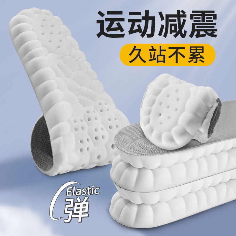 Step on excrement feeling insoles stand for a long time soft thickened arch support high elastic sports shock absorption sweat absorption deodorant breathable insoles wholesale