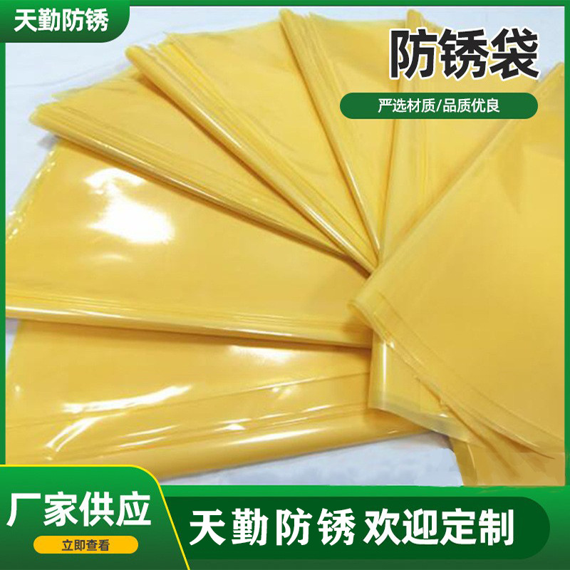 Powerful Manufacturer Multi-Metal Moisture-Proof and Erosion-Proof Packaging Bag Anti-Rust Square Bottom Bag Self-Sealing Flap Pocket Pants Vci Air Phase Anti-Rust Bag
