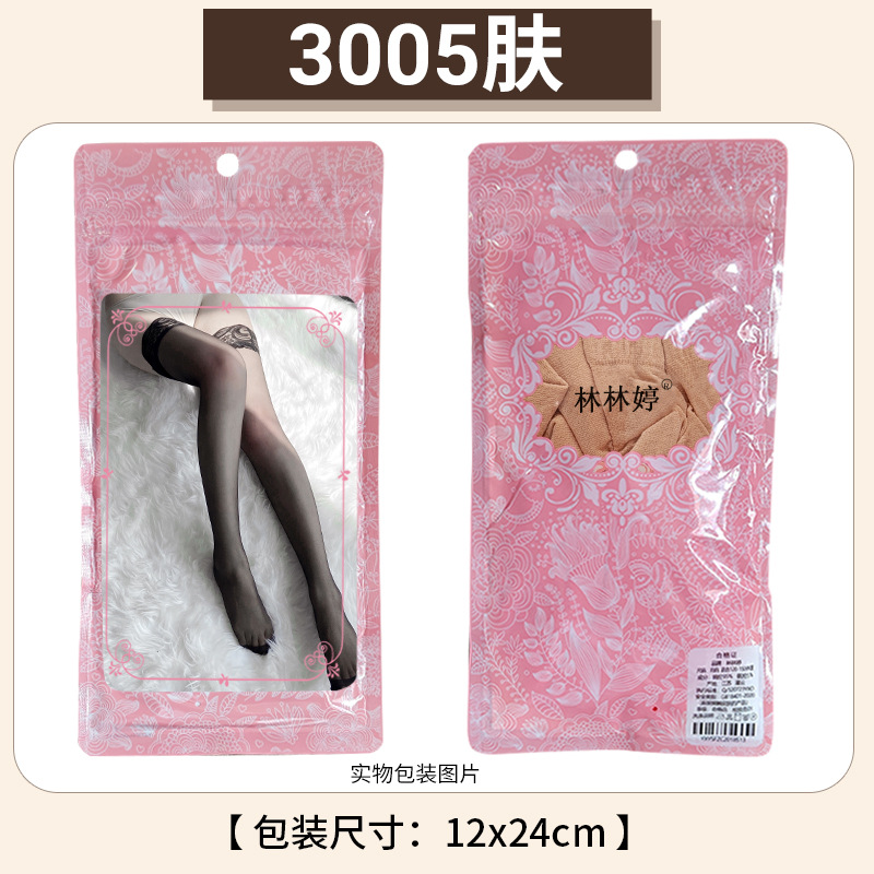Picture of Wholesale Lace Stockings, Stockings, Colorfulful Stockings, Sexy Lace Stockings, Multi-Colorful Dropshipping