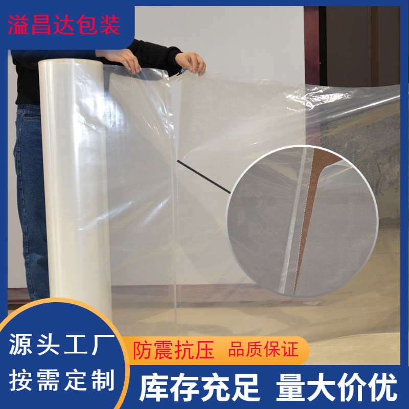 PE plastic point break roll packaging bag easy tear point break roll flat pocket easy tear roll mattress bag