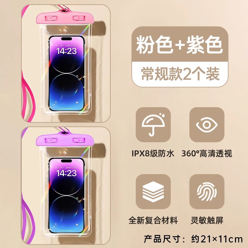 Picture of 2025 New Water Splashing Festival Mobile Phone Waterproof Bag Touchscreen Swimming Drifting Diving Photo Protective Case Takeaway Rainproof