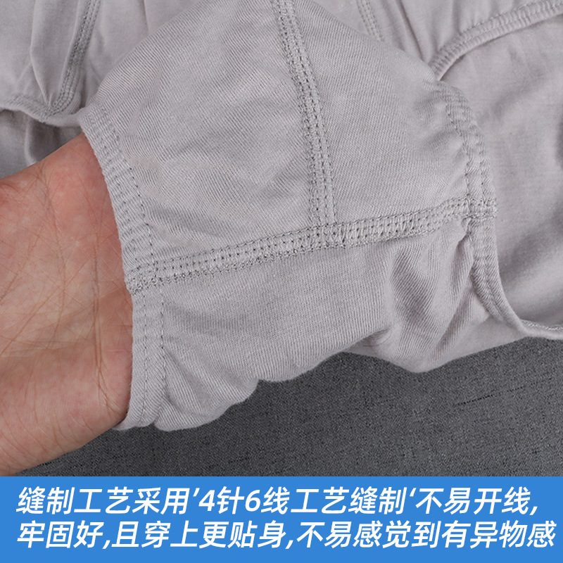 Picture of High waist men's briefs cotton middle-aged and elderly plus size fat guy breathable fat father Zhongshan wholesale