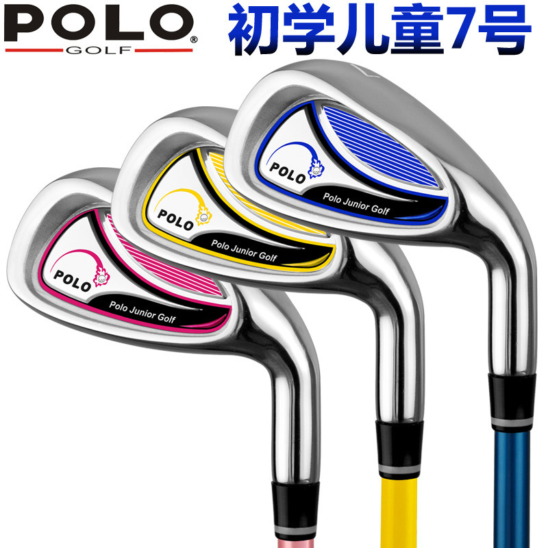 polo golf New golf Club Children 7 iron boys and girls beginner club practice pole carbon rod